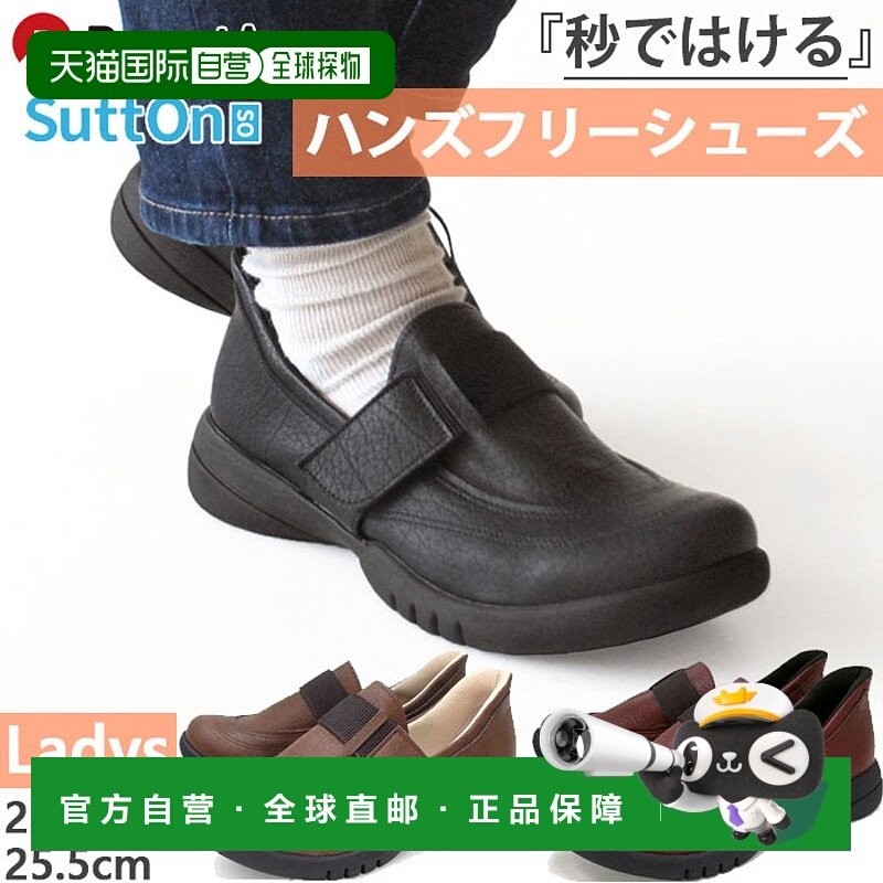 日本直邮Regeta 女士 Sutton 免提鞋 Sutton R-331 休闲轻便 EVA