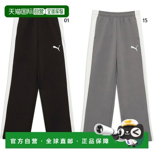 日本直邮Puma 女士训练Voltage针织裤健身训练裤吸湿排汗速干6609