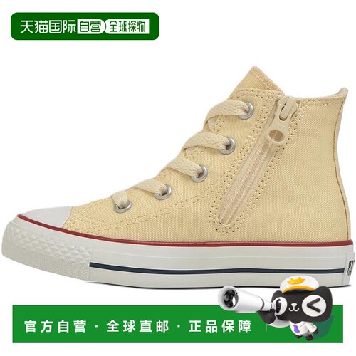 日本直邮ConverseAll Star Z HI 舒适 透气 高帮 儿童帆布鞋 浅黄