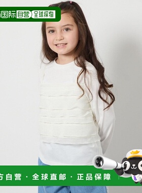 1h可退 日本直邮a.v.v 儿童款可爱荷叶边吊带拼接上衣 KJKEA31034