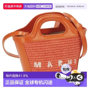 P3860 休闲女士手提包BMMP0067Q0 日本直邮MARNI玛尼 简约时尚