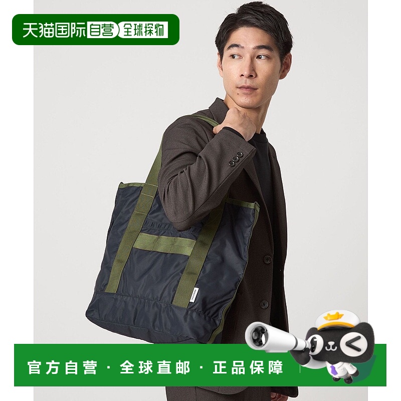 日本直邮UNITED ARROWS green label relaxing BRIEFING DUAL 2WA