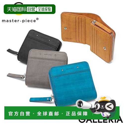日本直邮Masterpiece 男女双折钱包品牌拉链真皮迷你圆形拉链小钱