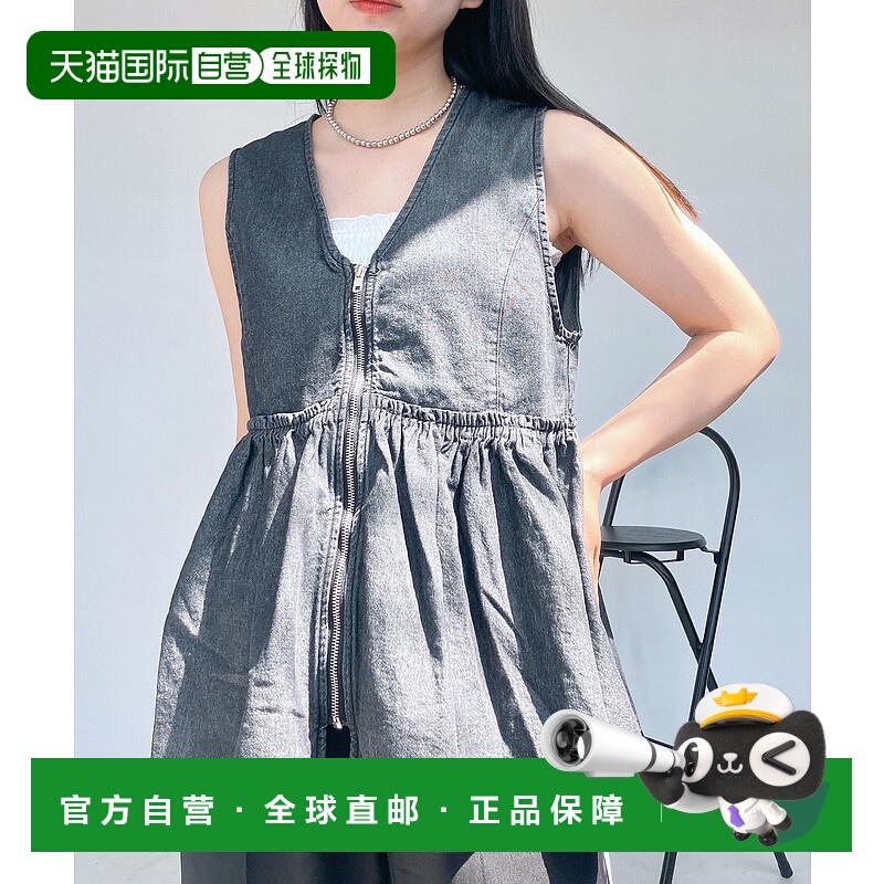 1h可退 日本直邮AS KNOW AS plus 女士短款V领荷叶边马甲 QH0545