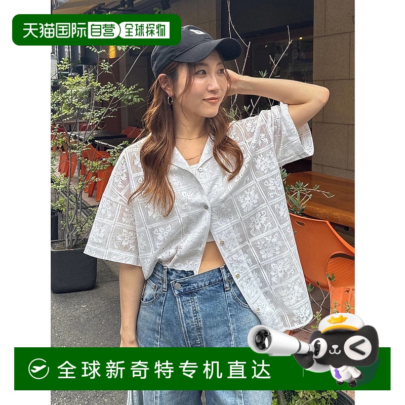 1h可退 日本直邮Ungrid女装透视蕾丝开襟短袖衬衫 112530491801