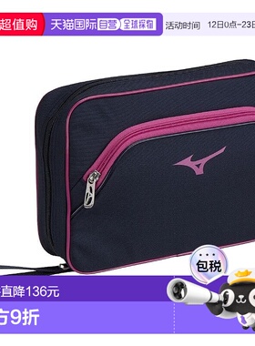 【日本直邮】美津浓 乒乓球拍包 2支收纳 粉色/靛蓝球包83JD3010