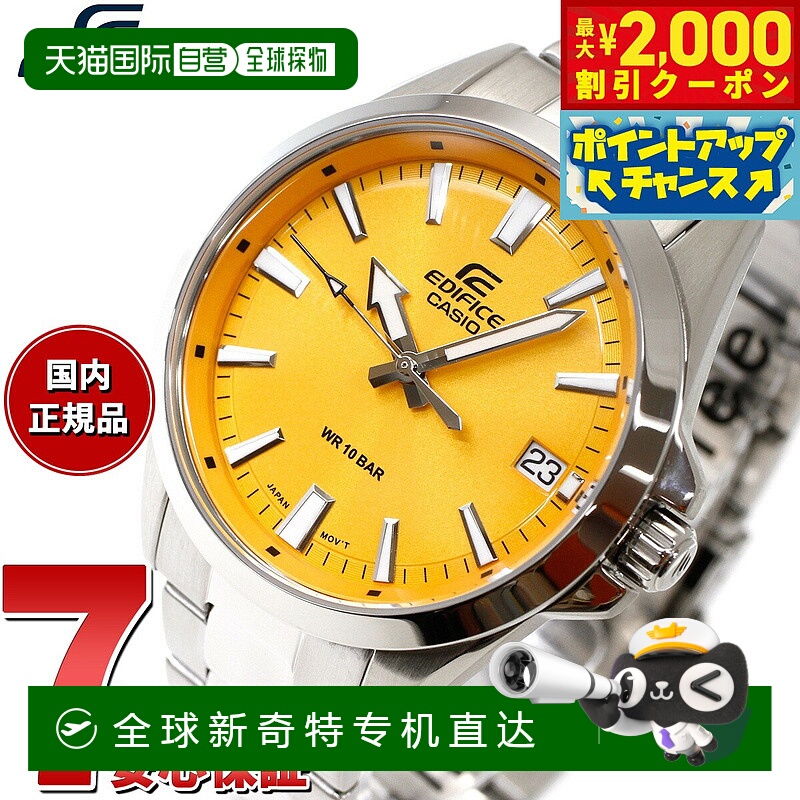 日本直邮卡西欧Edifice CASIO EDIFICE手表 男士 EFV-100DJ-9AJF