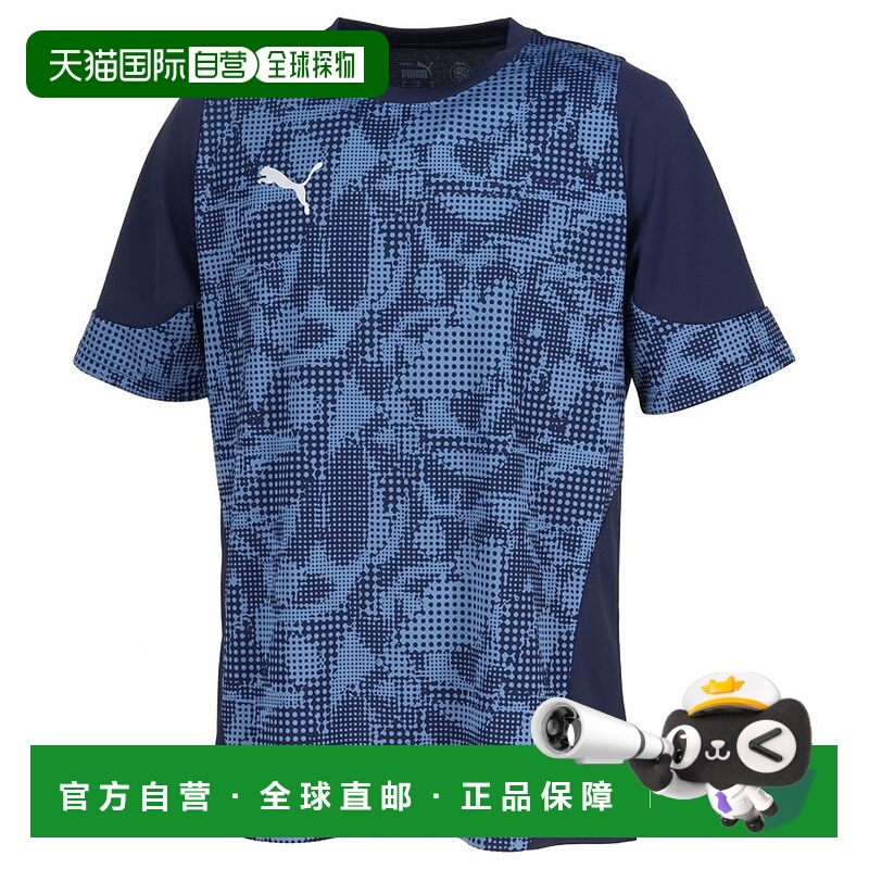 日本直邮 PUMA 足球 TEAMCUP TR SS 衬衫 [660213]