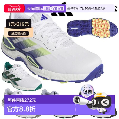 日本直邮阿迪达斯 Adidas Code Chaos 27 男士无钉高尔夫鞋 ONN43