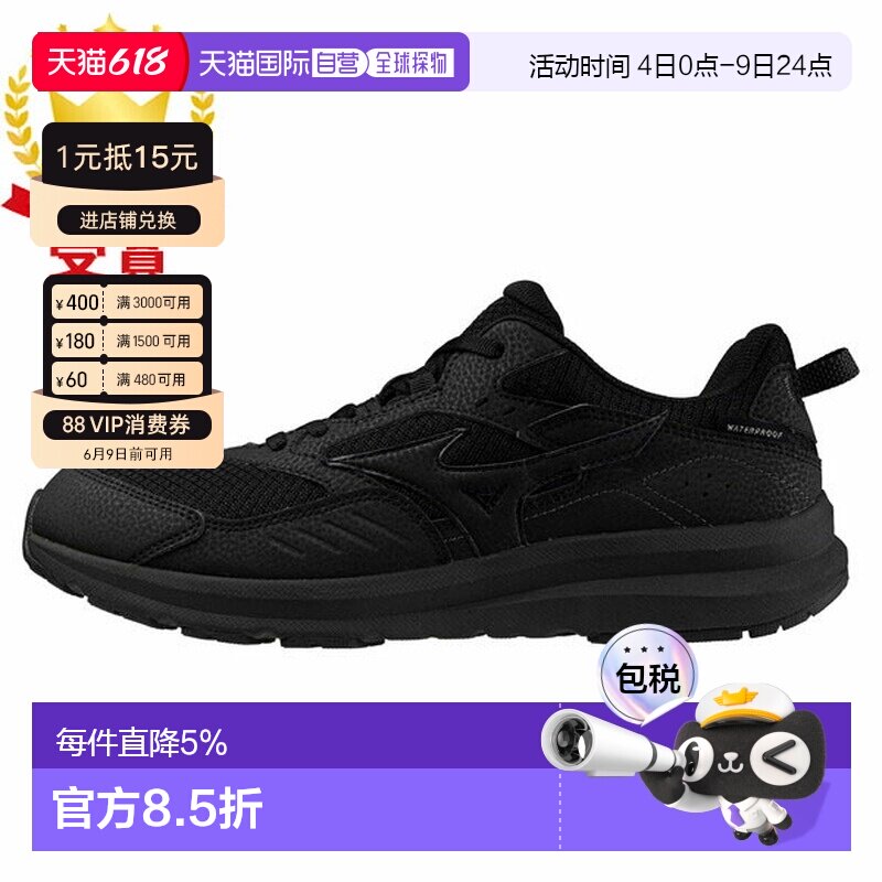 日本直邮MIZUNO Wave Freeride WP SW 步行/防水男女通用步行休闲