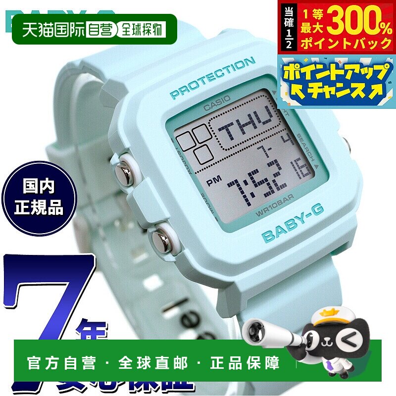 日本直邮卡西欧 BABY-G 女士电子表 BGD-10-3JF 绿色