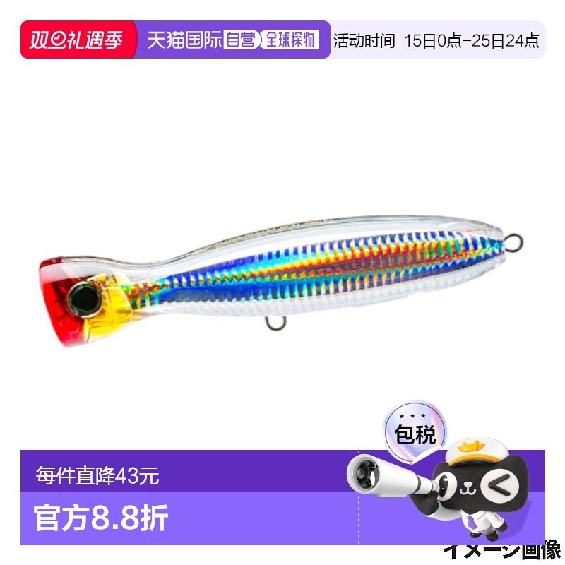 日本直邮Duel 诱饵硬核子弹公牛 (F) 100mm 9.HTMF 透明闪光