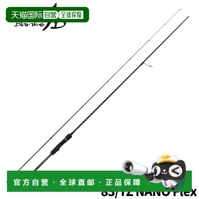 日本直邮Yamaga Blanks 阿精棒 Blue Current 83 TZ NANO Flex 阿