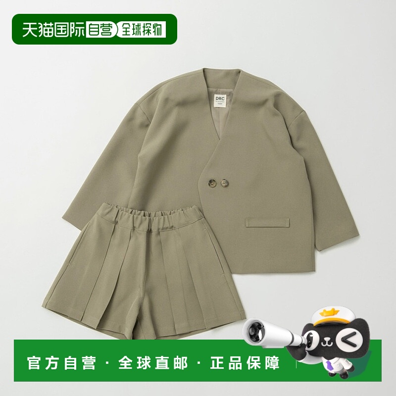 1h可退 日本直邮DRC branshes 儿童 宽松无领夹克+阔褶裤两件套 1