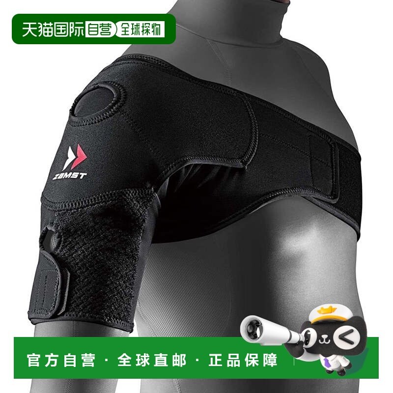 日本直邮ZAMST 肩用支撑带 肩带 [其他支撑带] 护具,运动/瑜伽/健身/球迷用品,运动绷带/肌肉贴,淘宝优惠券,粉丝福利购,淘宝优惠卷