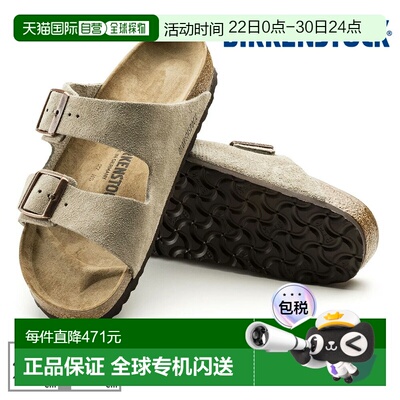 日本直邮BIRKENSTOCK 2023 春夏 Arizona VL 舒适凉鞋 德国制造