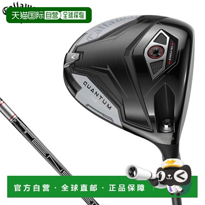日本直邮卡拉威男士 QUANTUM MAX 一号木杆搭配 TENSEI GRAY 60