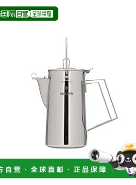 【日本直邮】Snow Peak雪峰 户外烹饪工具 水壶 经典款式CS-270R