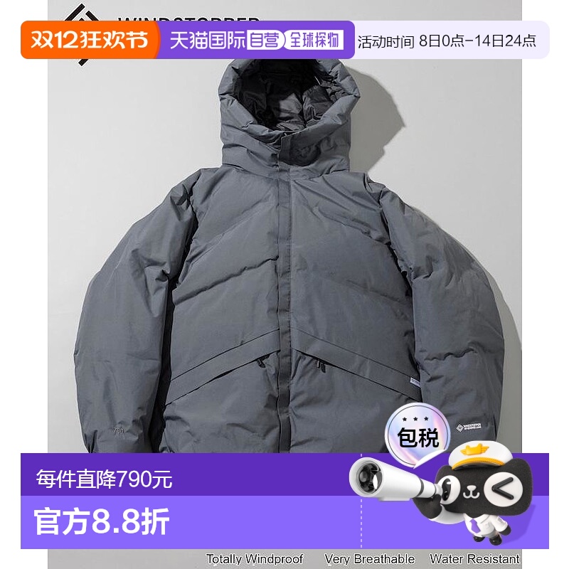 1h可退 日本直邮Plus Phenix男装GORE-TEX防风羽绒外套 宽松盒型