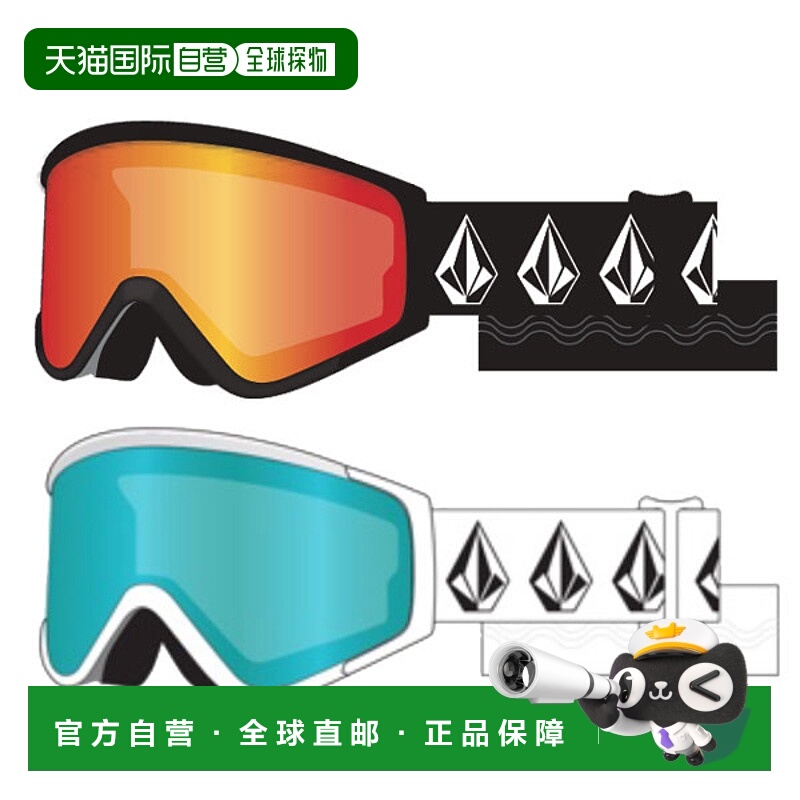 日本直邮VOLCOM ATTUNGA YOUTH 常规带儿童青少年护目镜日本适合