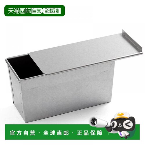 【日本直邮】tigercrown 吐司模具 带盖子2.0斤112×263×141mm银