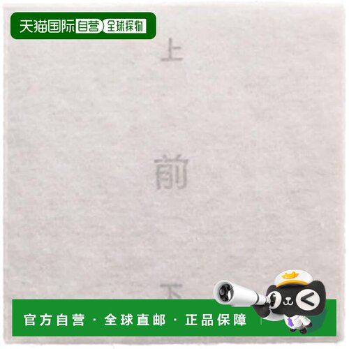 日本直邮PLUS 小型光触媒空气净化器滤网 替换装正品