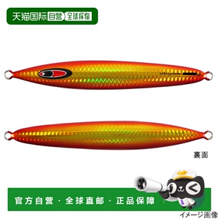 日本直邮Seafloor Control铁板 Abyss 180g 05. 金红色