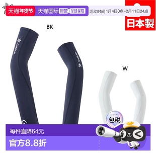 日本直邮Goldwin 男女款 压缩臂套(C3fit 男女通用)服装 压力