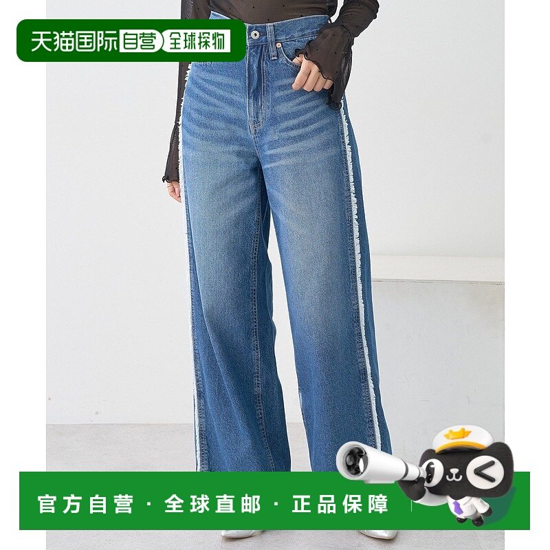 1h可退 日本直邮earth music&ecology 女装 宽松剪边牛仔长裤 010