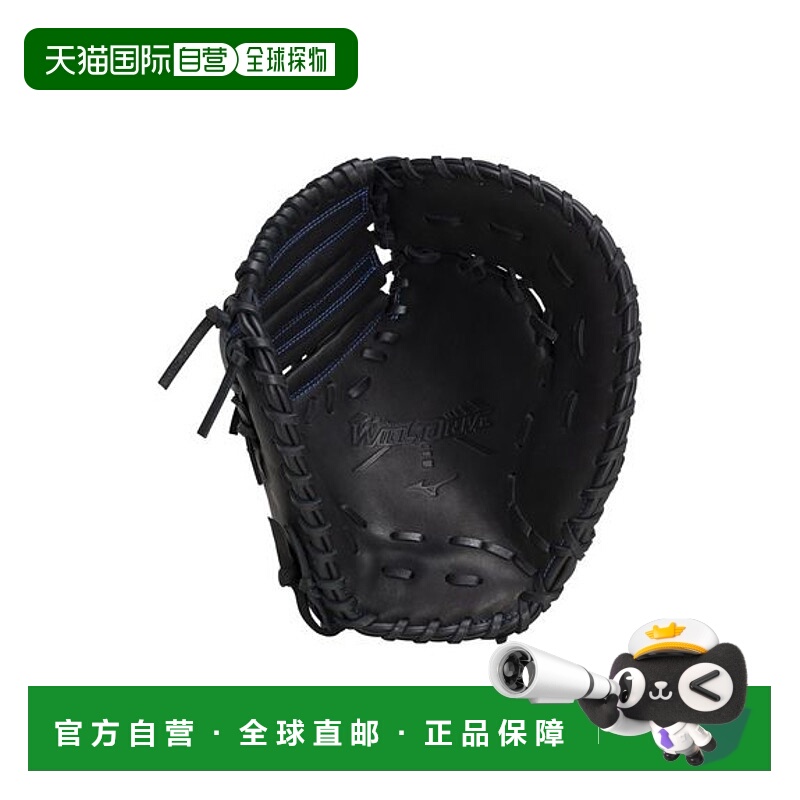 日本直邮MIZUNO-少年垒球 WILLDRIVE BLUE 一垒手：TK 类型 垒球