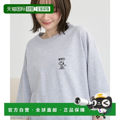 1h可退 日本直邮PEANUTS×coen 短袖刺绣T恤 75256030459