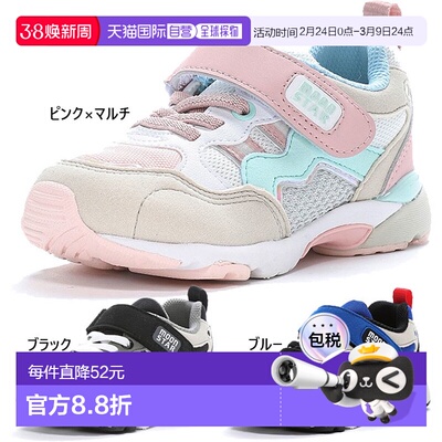 日本直邮3E 宽幅月星鞋子儿童胡萝卜 CR C2355HI 运动鞋鞋子运动