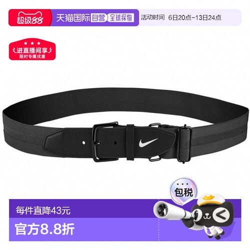 日本直邮Nike 棒球腰带 3.0 BA8011-010F 棒球