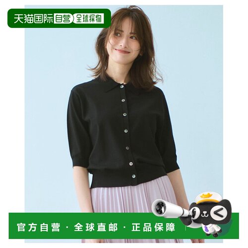 23区 可水洗 悬挂晾干OK 人造丝弹力 针织Polo开衫 KRWWGA0250