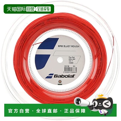 【日本直邮】Babolat RPM ROUGH 网球线 200米卷 243140