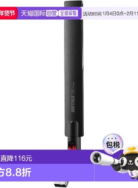 【日本直邮】巴法络无线网卡11ac/n/a/g/b 433Mbps WI-U2-433DHP