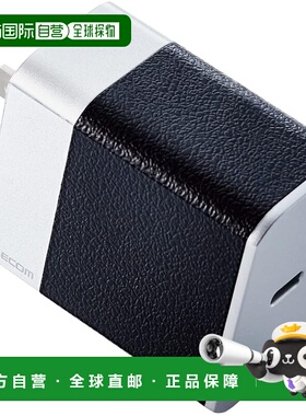 【日本直邮】宜丽客 充电器 20W Stylxy系列 Type-C 1口 折叠 黑