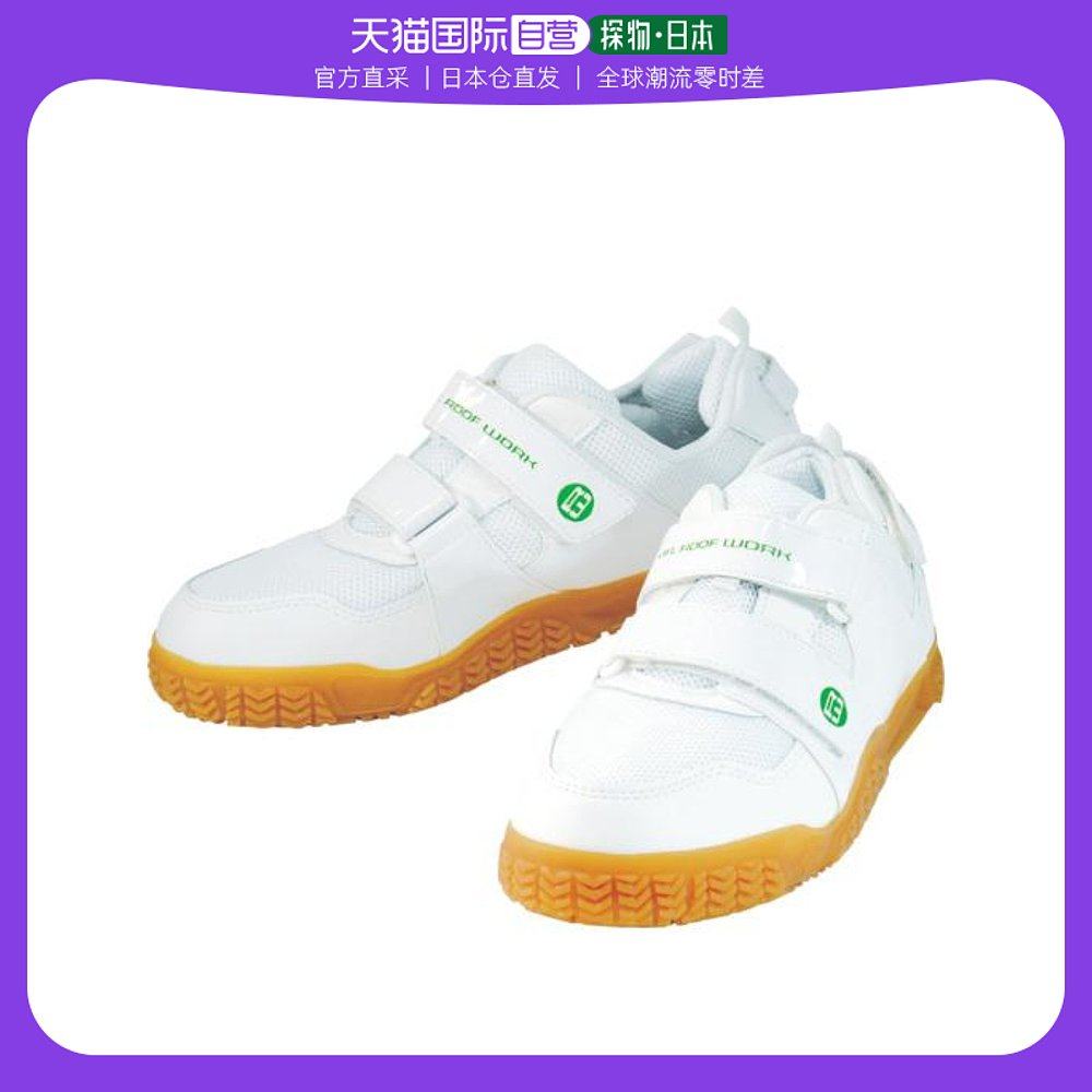 日本直邮日本直购marugo屋顶雅君#03白色26.5cmyane03 wh 265