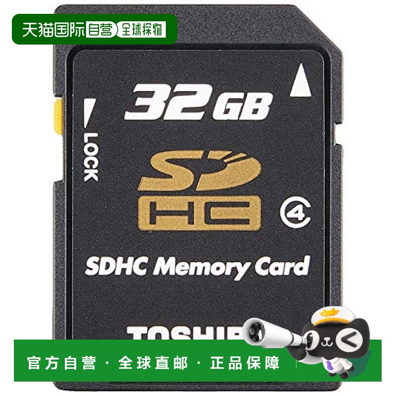 【日本直邮】Toshiba东芝 SDHC存储卡 32GB Class4 日本制SD-L032