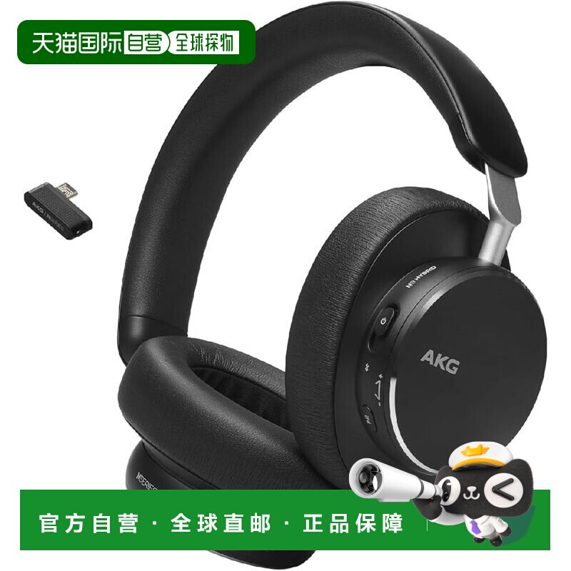 【日本直邮】AKG 无线耳机 LC3Plus 2.4GHZ 高分辨率 N9HYBRIDBLK图片