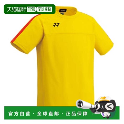 日本直邮YONEX 足球少年比赛衫 专业款 FW1007J（334 黄/红）速干