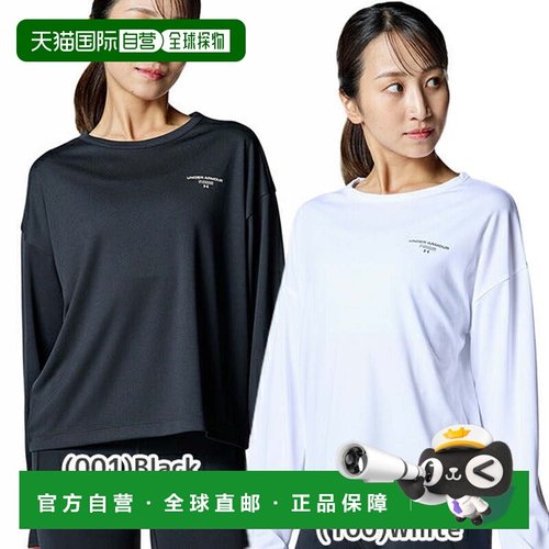 日本直邮UNDER ARMOUR UA Tech女士长袖T恤 训练装 [6007705]