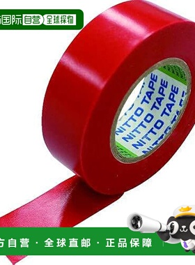 【日本直邮】Nitto 无铅乙烯基胶带 No. 21S 25 毫米 x 20 米 红