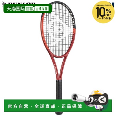 日本直邮邓禄普 DUNLOP 硬地网球拍 CX 200 TOUR Tour CX 系列 20