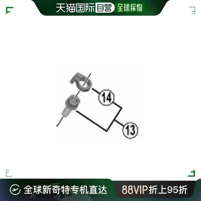 【日本直邮】Shimano禧玛诺 调节器固定用螺母(M6×18.7)和垫圈