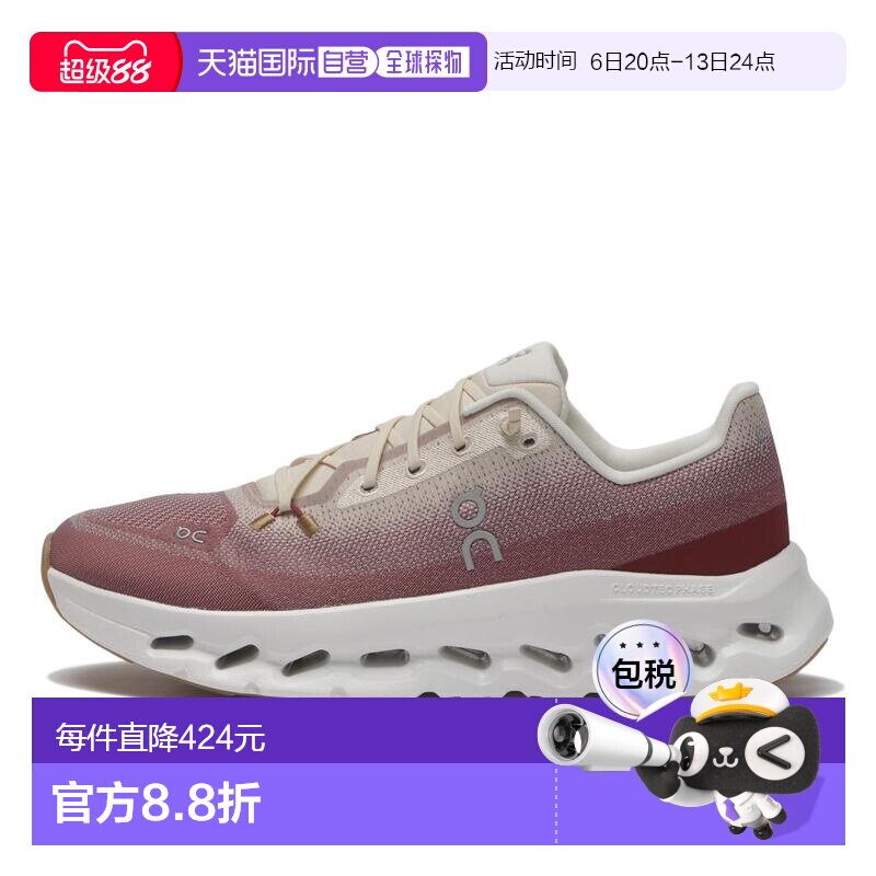 日本直邮ON/昂跑Cloudtilt 舒适运动回弹跑步鞋男款 3ME10101485图片