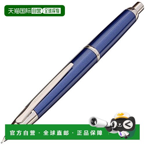 【日本直邮】Pilot百乐万年笔Capless Decimo FCT15SRDLM 深蓝云