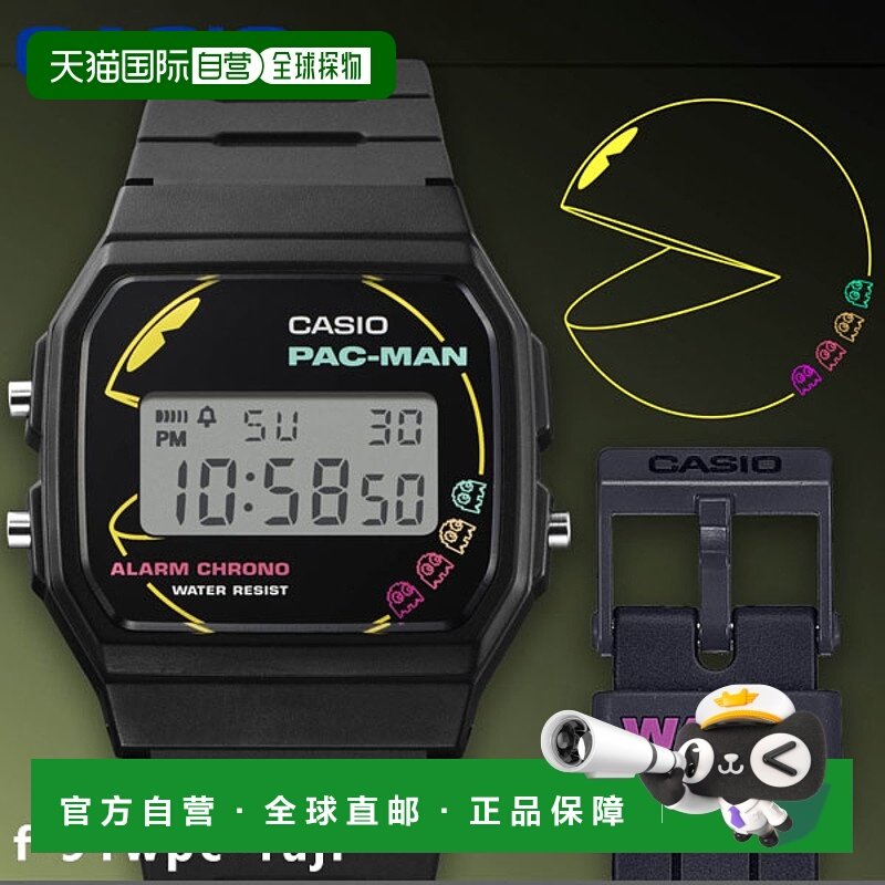 日本直邮CASIO卡西欧 经典吃豆人联名款 F-91WPC-1AJR 数字黑