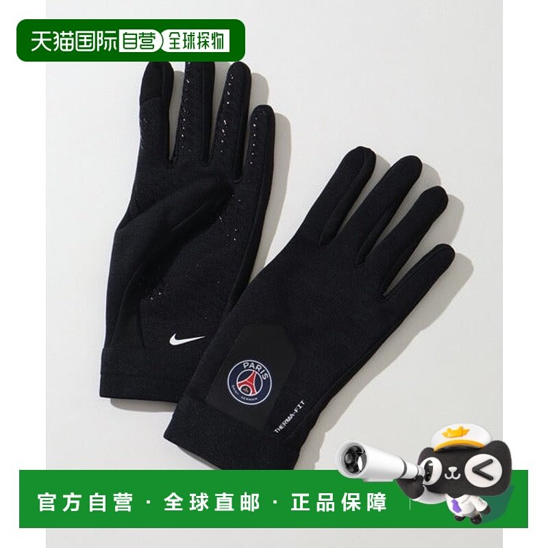 日本直邮Nike × Paris Saint-Germain PSG Nike Academy Therma-