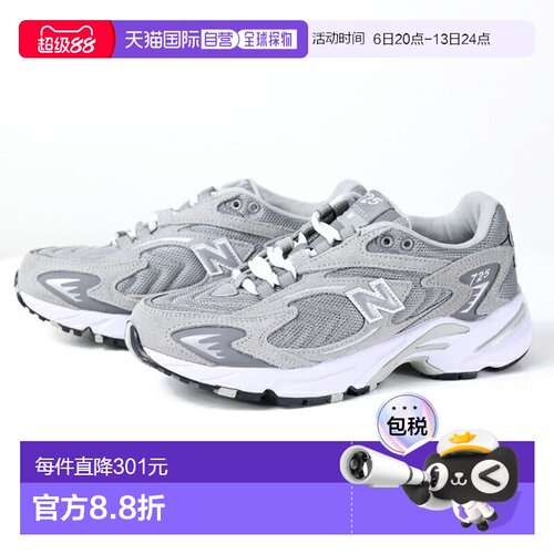 日本直邮New Balance运动鞋 ML725P 男款女款 ML725 低帮标志户外